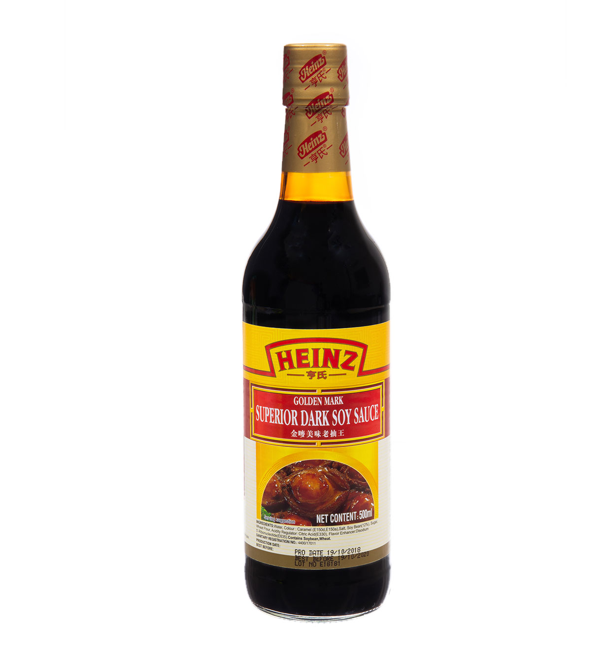 19-11 صويا صوص غامق ( 500 جم ) هاينز / Soya Sauce Dark ( 500 gm ) Heinz - Image 1