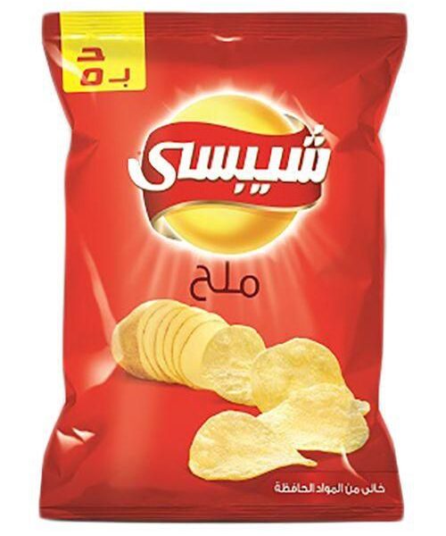 شيبسي نكهات ( 45 جم ) شيبسي / Chipsy Flavors ( 45 gm )  Chipsy