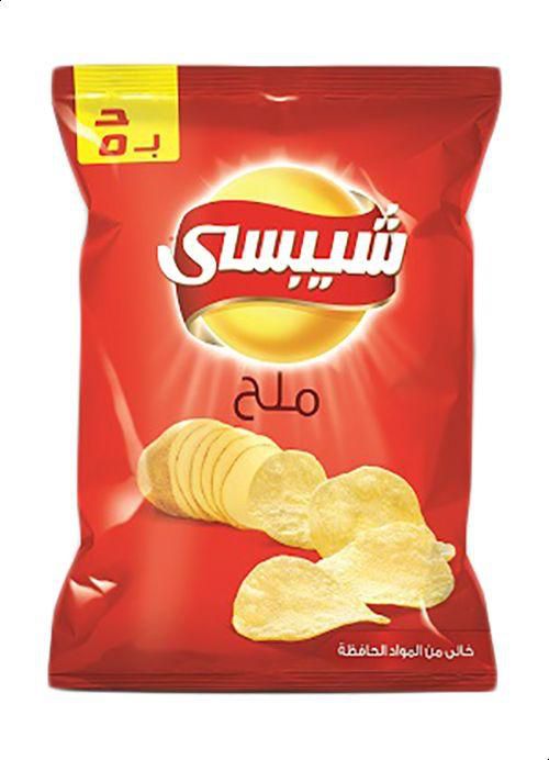 20-5 شيبسي نكهات ( 45 جم ) شيبسي / Chipsy Flavors ( 45 gm )  Chipsy - Image 1