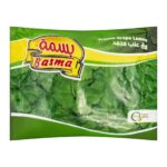 ورق عنب ( 250 جم )  بسمة / Vine Leaves ( 250 gm ) Basma