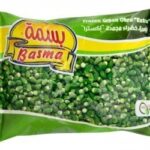 بامية اكسترا ( 400 جم ) بسمة / Okra Extra ( 400 gm )  Basma