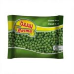 بسلة سادة ( 400 جم )  بسمة / Green Peas Plan ( 400 gm ) Basma