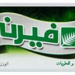 ذبدة ( 1 كجم ) فيرن / Butter ( 1 kg ) Fern