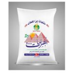 دقيق جوال أبيض ( 50 كجم )  الأهرام / Flour White Bags ( 50 kg ) Alahram