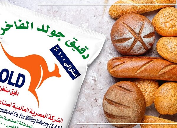دقيق جوال أبيض ( 50 كجم ) جولد / Flour White Bags ( 50 kg ) Gold