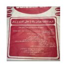 كريم شانتيه بالسكر (25 كجم )جولدن باك / Cream Chantilly + Sugar ( 25 kg )  Golden Pack