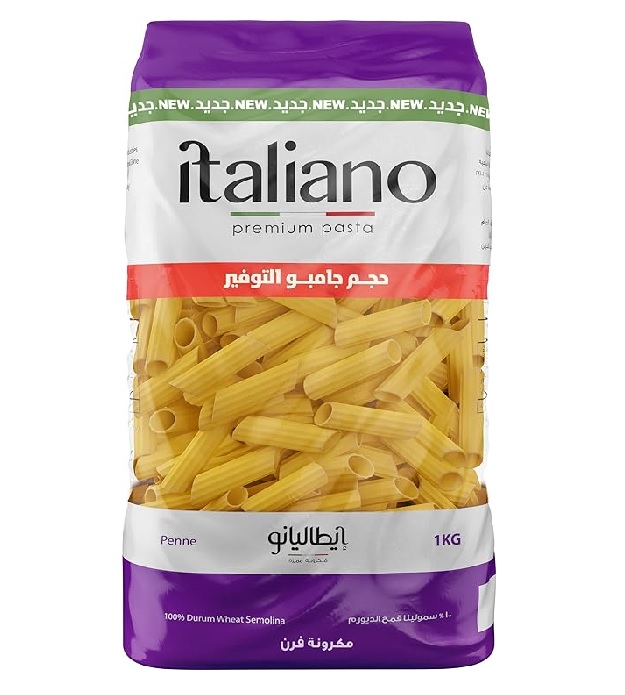 مكرونة ايطالينانو مكرونة فرن ( 1000 جم ) ايطاليانو / Pasta Penne ( 1000 gm ) Italiano - Image 1
